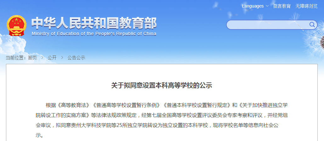 远程抄表最新动态与深度解读