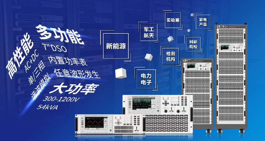 可编程终端最新动态更新与全新解读